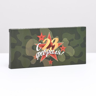 Подарочная коробка под плитку шоколада, без окна «С 23 Февраля», 17×8×1.4 см