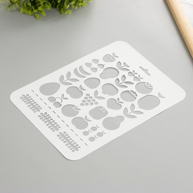 Пластиковый трафарет для творчества «Ягодки», шаблон, 16×22 см