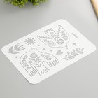 Трафарет пластиковый "Птицы" 16х22 см - фото 23500399