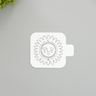 Трафарет пластиковый "Солнце" 9х9 см - Фото 1
