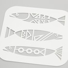 Трафарет пластиковый "Рыбки" 9х9 см - фото 24482687