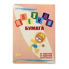 Бумага цветная двухсторонняя А4, 16 листов, 8 цветов - Фото 1