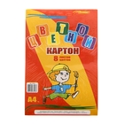 Картон цветной А4, 8 листoв, 8 цветов "Веселый малыш" немелованный, в т/у пленке - Фото 1
