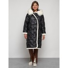 Пальто утепленное зимнее женское, размер 54, цвет чёрный - Фото 1