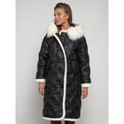 Пальто утепленное зимнее женское, размер 54, цвет чёрный - Фото 10