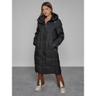 Пальто утепленное зимнее женское, размер 50, цвет чёрный - Фото 11