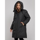 Пальто утепленное зимнее женское, размер 48, цвет чёрный - Фото 6