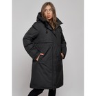 Пальто утепленное зимнее женское, размер 48, цвет чёрный - Фото 7