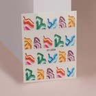 Наклейки для ногтей «Волны», разноцветные - фото 320818782