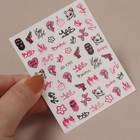 Наклейки для ногтей «BABY» цвет чёрный/розовый - Фото 2