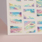 Наклейки для ногтей «Летний закат», металлизированные, цвет голубой/розовый - Фото 3