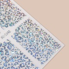 Наклейки для ногтей «Леопард», фольгированные, цвет голографический - Фото 4