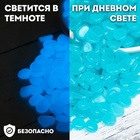 Декоративные камни для аквариума, светящиеся, 8-11 мм, 200 г, голубые - Фото 1