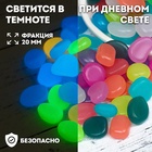 Декоративные камни для аквариума, 20 мм, 1 кг, светящиеся, МИКС - Фото 1