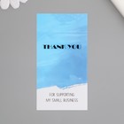 Наклейка бумага благодарность "Спасибо" синяя набор 50 шт 10х5 см - фото 8606880
