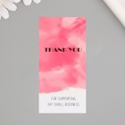 Наклейка бумага благодарность "Спасибо" розовая набор 50 шт 10х5 см - фото 8606883
