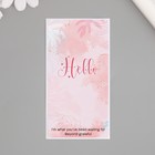 Наклейка бумага благодарность "Привет. Пальмовые листья" розовая набор 50 шт 10х5 см - Фото 2