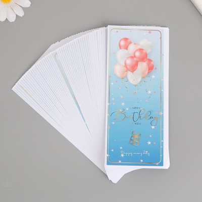 Набор наклеек бумага «С днем рождения. Шарики», синяя 50 шт., 15×6 см