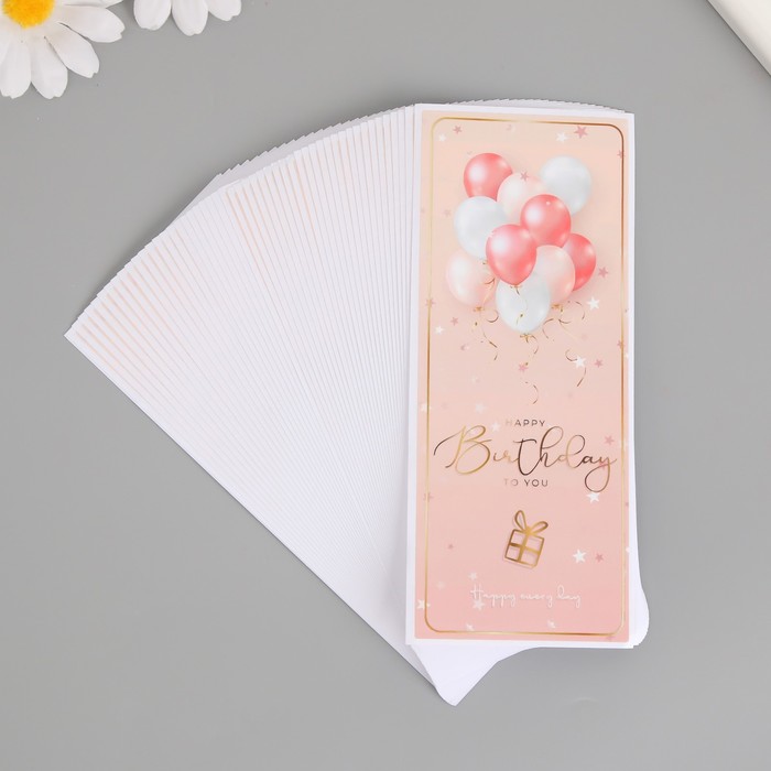Наклейка бумага "С днем рождения. Шарики" розовая набор 50 шт 15х6 см - Фото 1