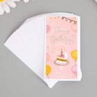 Наклейка бумага "С днем рождения. Торт" набор 50 шт 10х5 см - фото 320837992