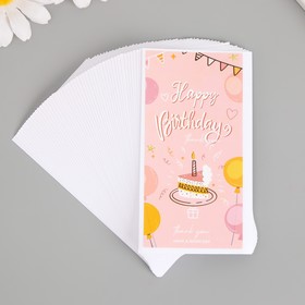 Наклейка бумага "С днем рождения. Торт" набор 50 шт 10х5 см