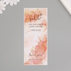 Наклейка бумага благодарность "Розовый мрамор с блёстками" набор 50 шт 15х6 см - фото 8606928