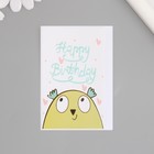 Наклейка бумага "С днем рождения, Радостный филин" набор 50 шт 8х5 см - Фото 2