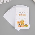 Наклейка бумага "С днем рождения. Подарки" набор 50 шт 8х5 см - фото 320838019