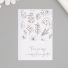 Наклейка бумага благодарность  "Разнотравье и цветы" набор 50 шт 8х5 см - фото 8606964