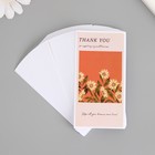 Наклейка бумага благодарность "Полевые ромашки" набор 50 шт 10х5 см - фото 2933009