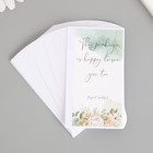 Наклейка бумага благодарность "Чайные розы" набор 50 шт 10х5 см - Фото 1