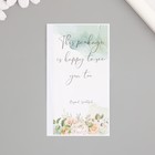 Наклейка бумага благодарность "Чайные розы" набор 50 шт 10х5 см - Фото 2