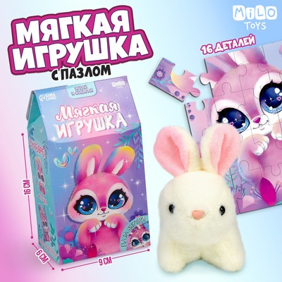 Набор мягкая игрушка с пазлами "Зайка", МИКС