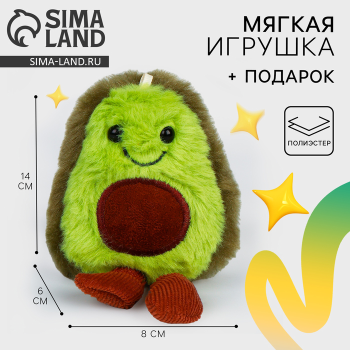 

Пазлы с мягкой игрушкой «Авокадо»