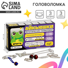 Головоломка металлическая «Фрогго», 3 шт. - Фото 1