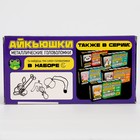 Головоломка металлическая «Фрогго», 3 шт. - Фото 6