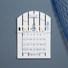 Настенный календарь вечный «Морской стиль», дерево, 43×30 см - Фото 1