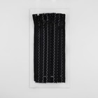 Молния «Спираль», №5, неразъёмная, замок автомат, 18 см, чёрная - Фото 3