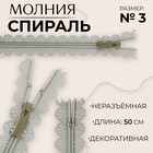серый
