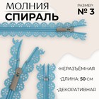 голубой