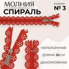 красный