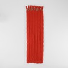 Молния «Спираль», №3, неразъёмная, ажурная, замок автомат, 50 см, красная - Фото 3