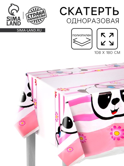 Скатерть «Панда» 108х180 см