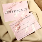 Набор подарочных сертификатов «POTAL», 10 шт, с крафтовыми пакетами и наклейками, цвет розовый - Фото 3