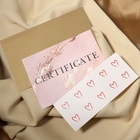 Набор подарочных сертификатов «POTAL», 10 шт, с крафтовыми пакетами и наклейками, цвет розовый - Фото 5