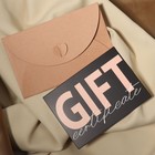 Набор подарочных сертификатов «MINIMALISM», 10 шт, с крафтовыми пакетами и наклейками, цвет нежно-розовый/чёрный - Фото 3