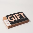 Набор подарочных сертификатов «MINIMALISM», 10 шт, с крафтовыми пакетами и наклейками, цвет нежно-розовый/чёрный - Фото 8