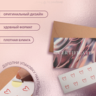 Набор подарочных сертификатов «PINK METALL», 10 шт, с крафтовыми пакетами и наклейками, цвет нежно-розовый - фото 10035338