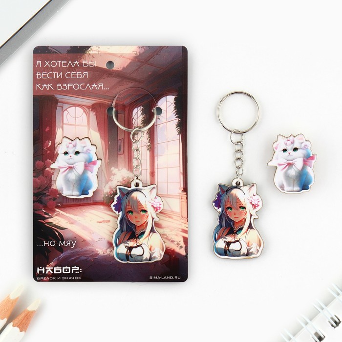 Брелок для ключей со значком "Девочка кошка", аниме - Фото 1