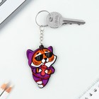 Брелок для ключей деревянный «Тигр», 4,3 х 6 см - фото 23545664